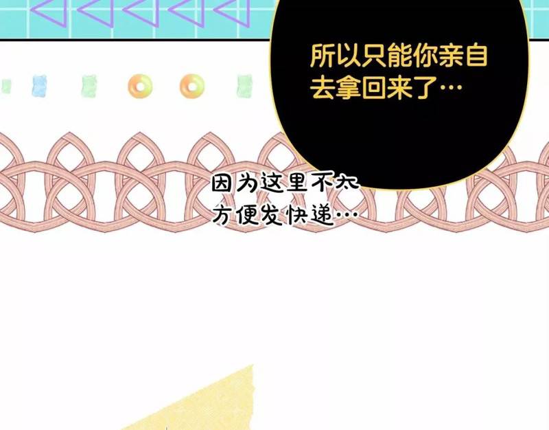 第48话21