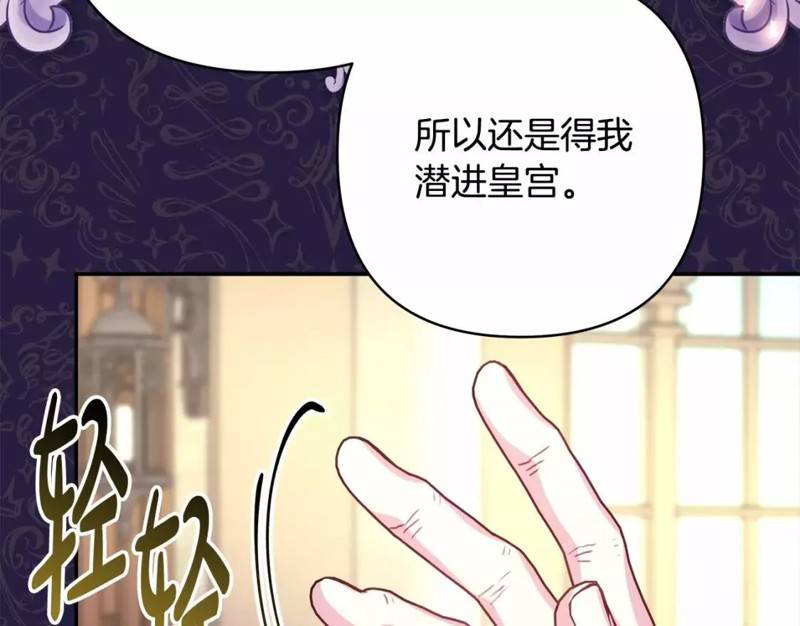 第48话210