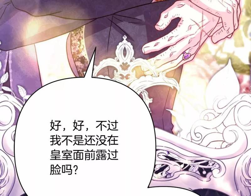 第48话213