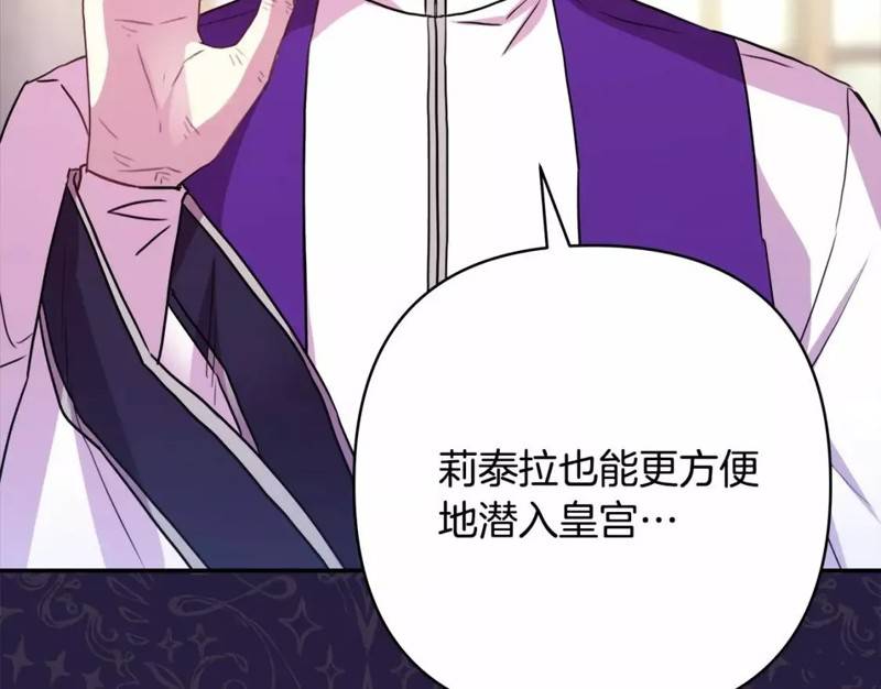 第48话219