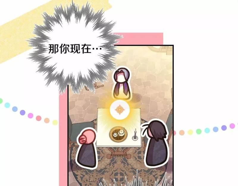 第48话22