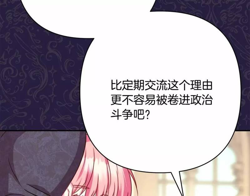 第48话221