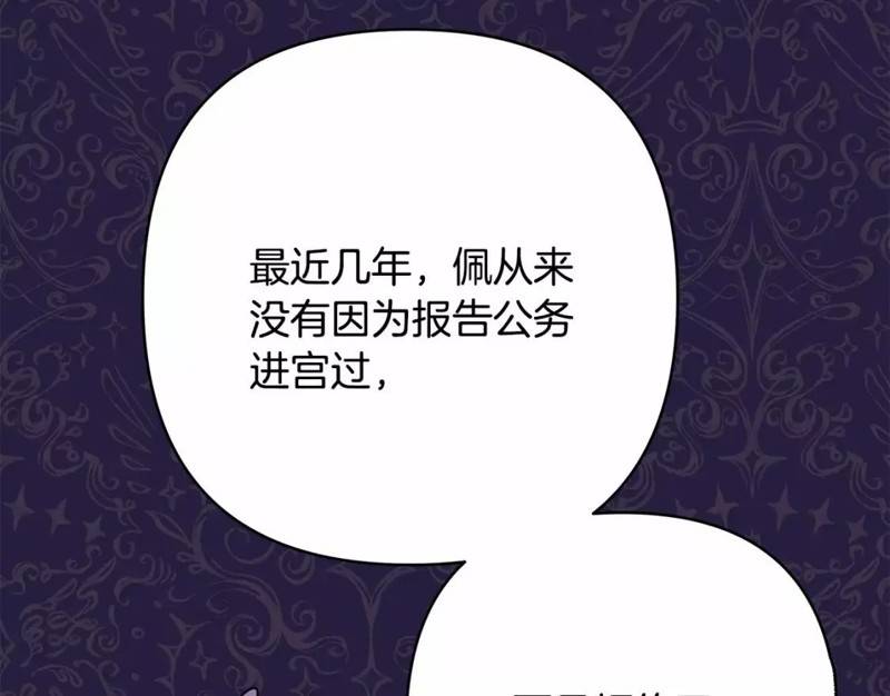 第48话224