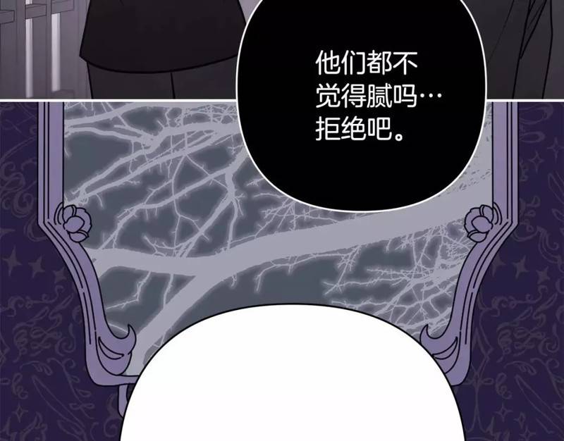 第48话227
