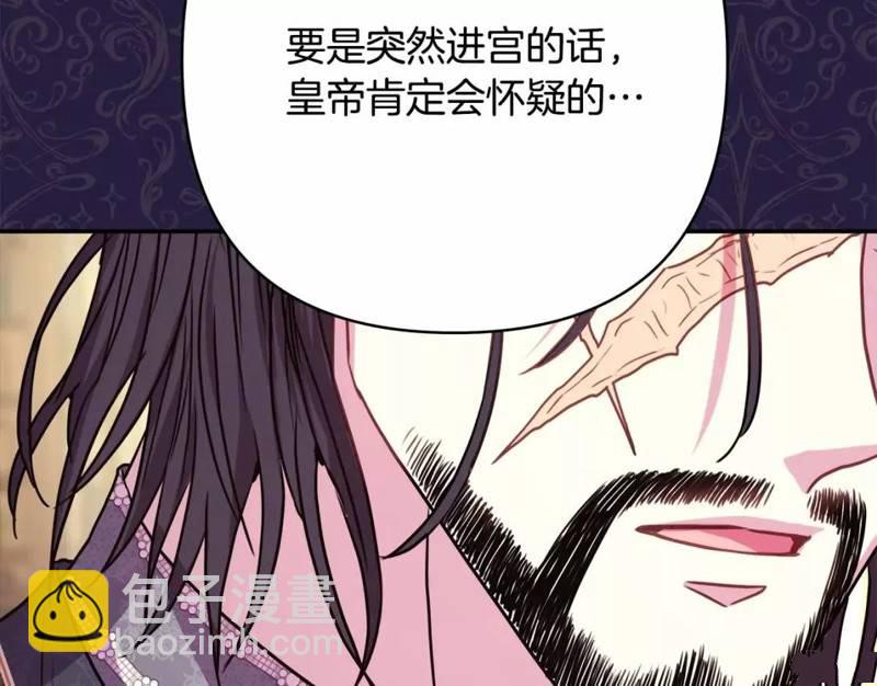 第48话228
