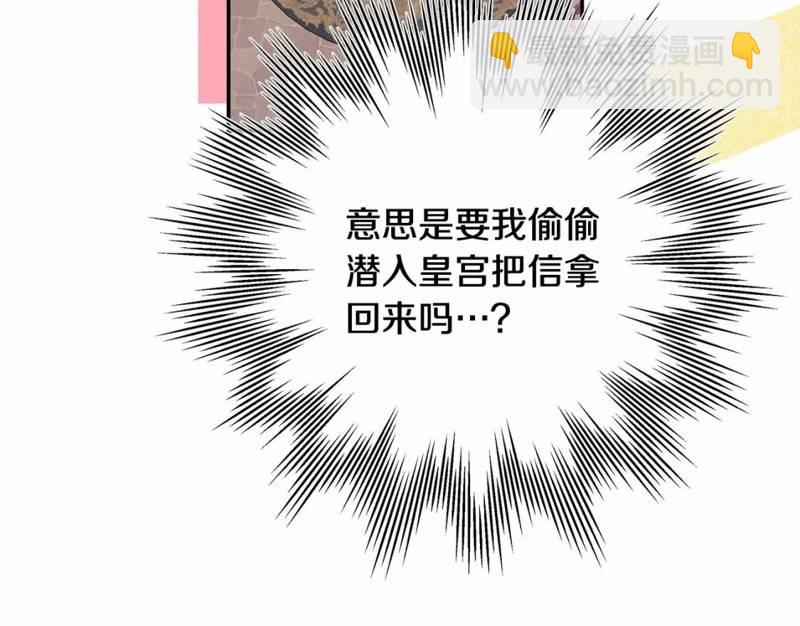第48话23