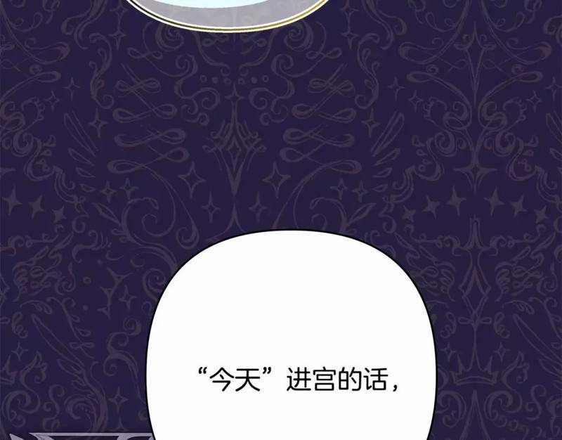 第48话230