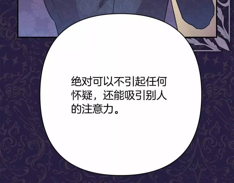 第48话233