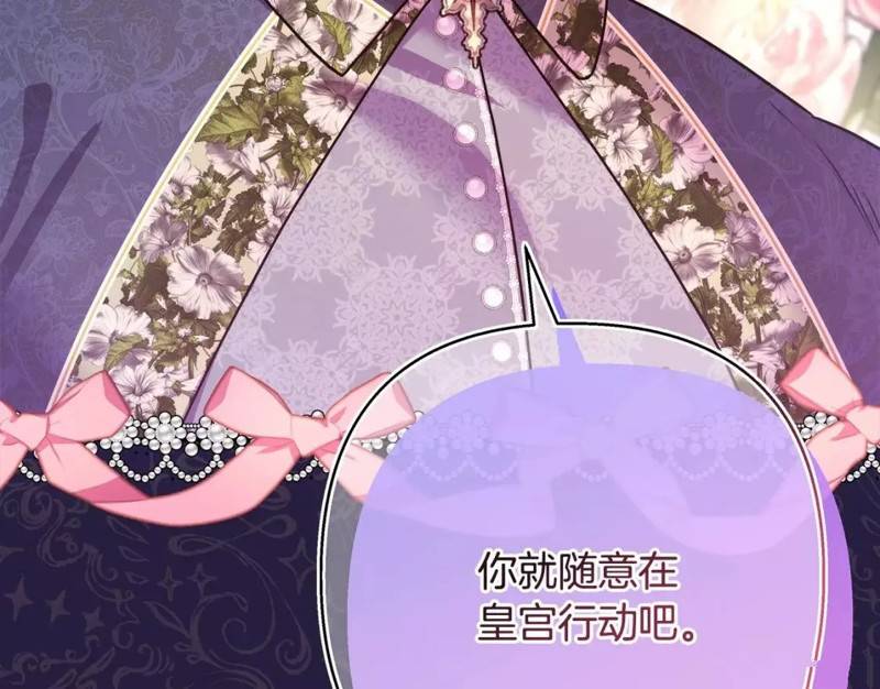 第48话238