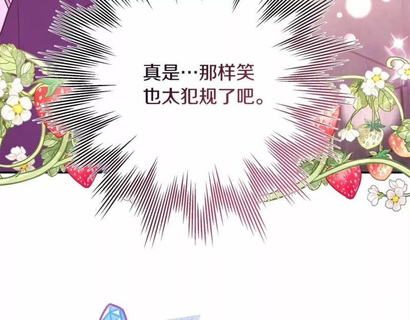 第48话242