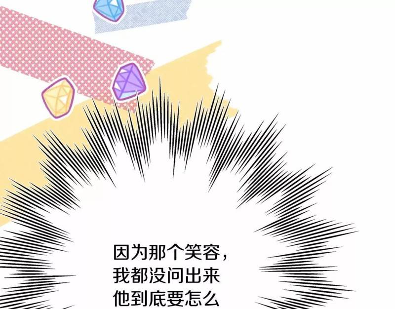 第48话243