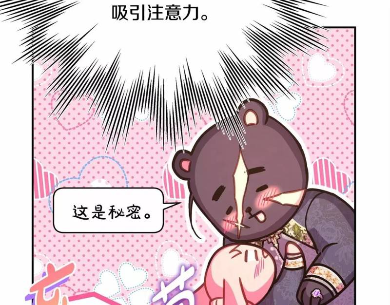 第48话244