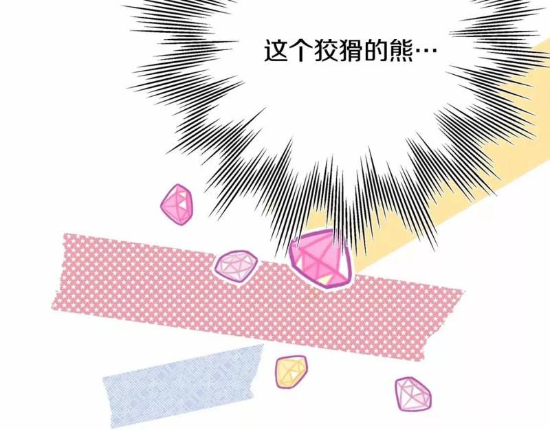 第48话246