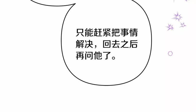 第48话249