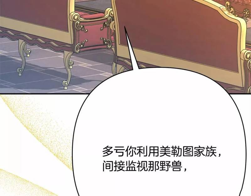 第48话259
