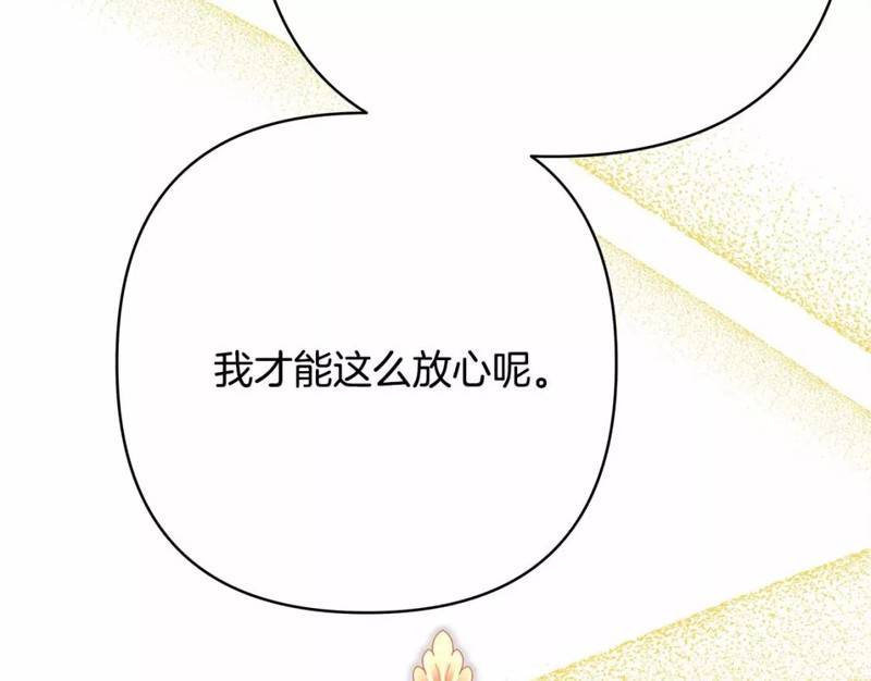 第48话260