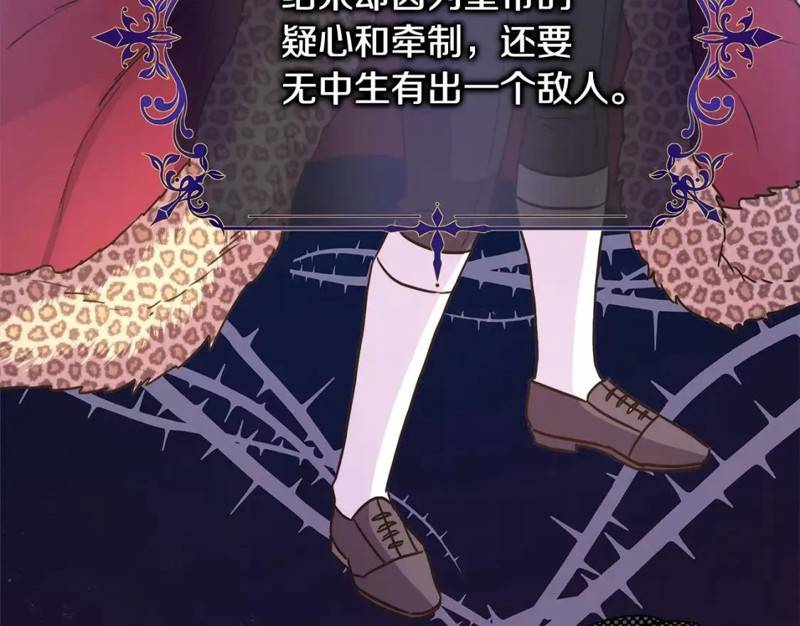 第48话279