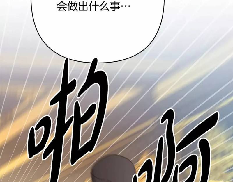 第48话290