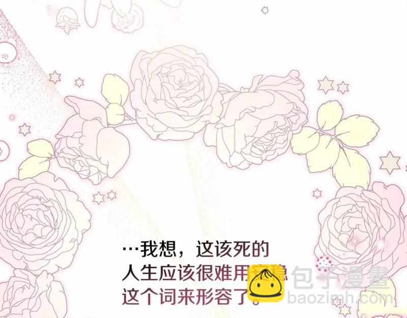第48话30