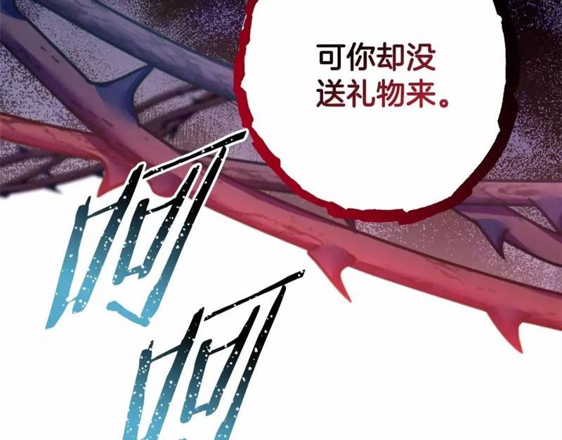 第48话306