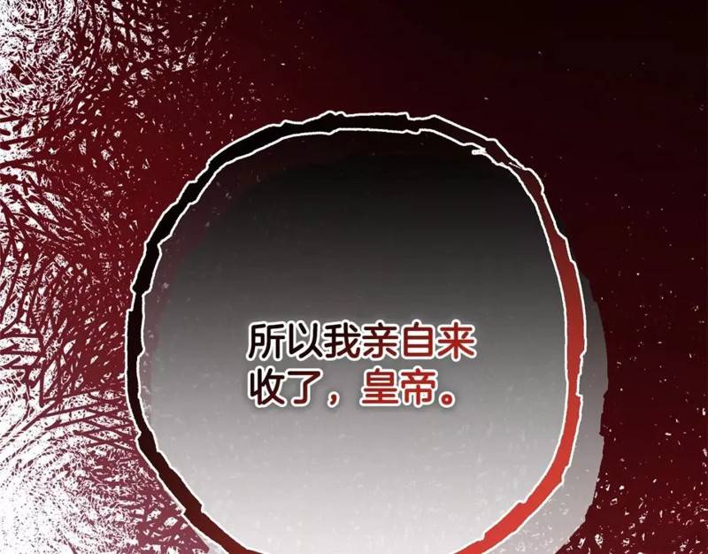 第48话311