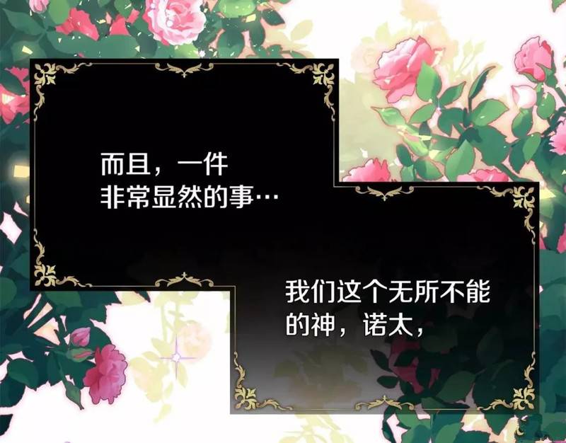 第48话36