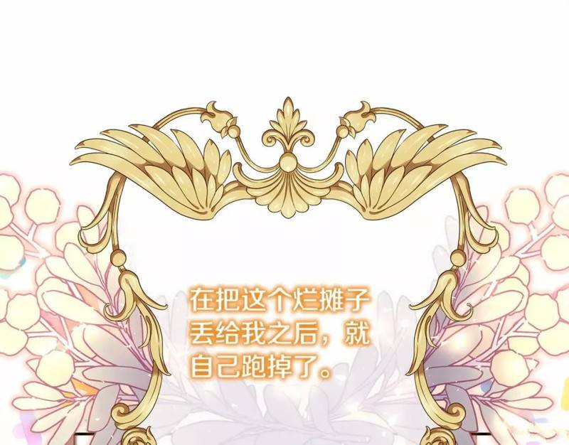 第48话38