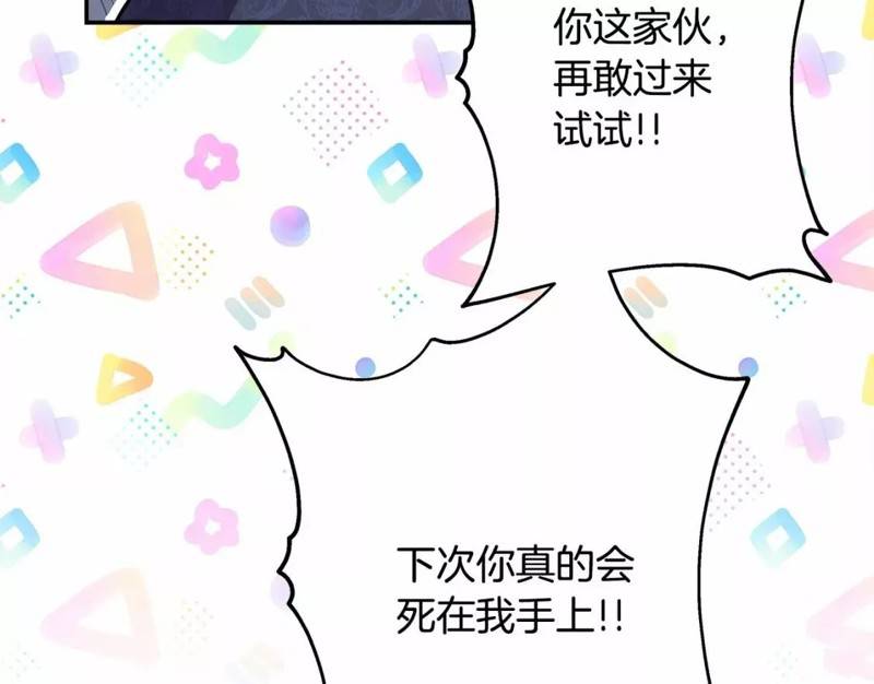 第48话41