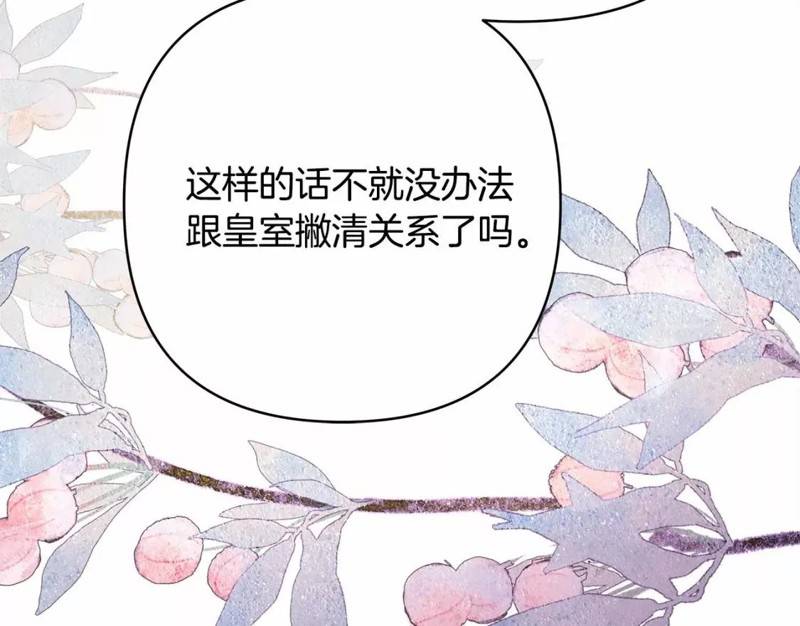 第48话54