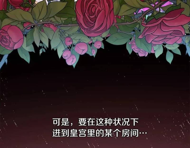 第48话59