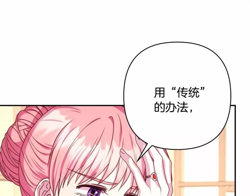 第48话61