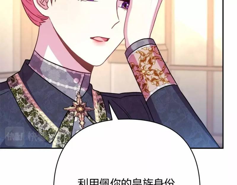 第48话62