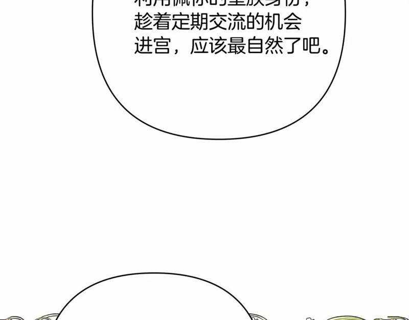 第48话63