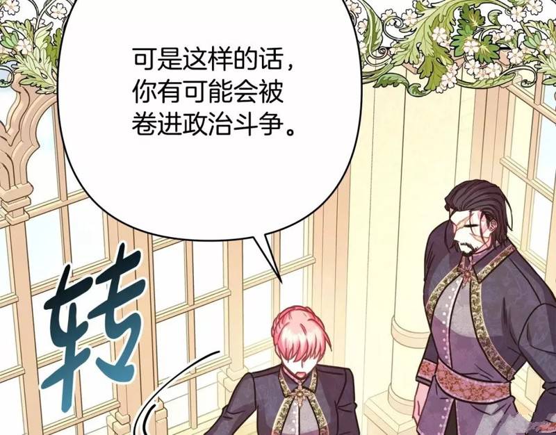 第48话64