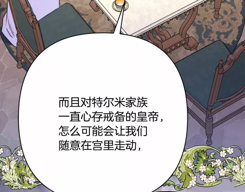 第48话66