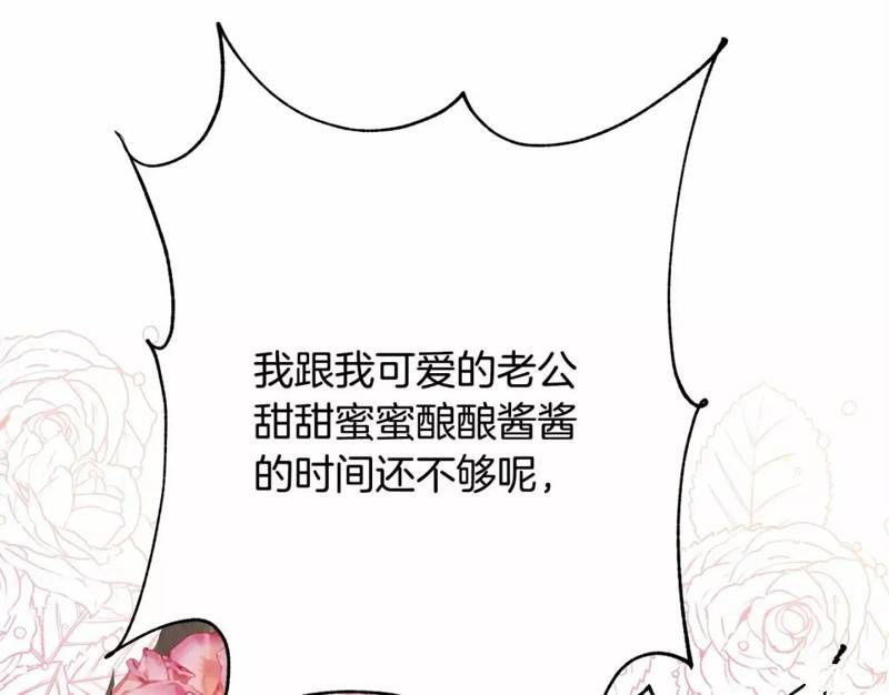 第48话76