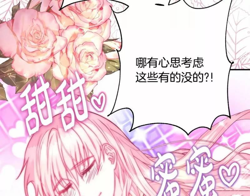第48话77
