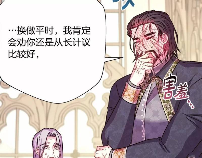 第48话82