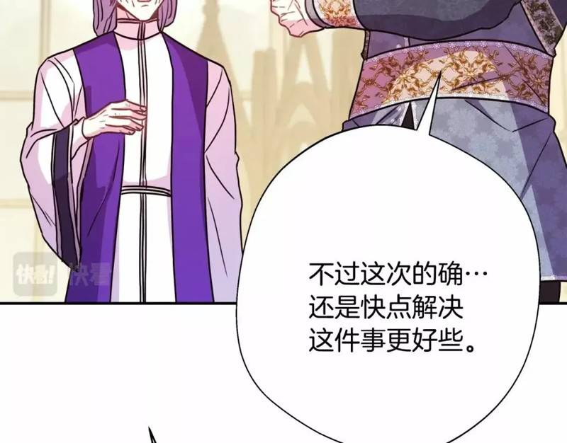 第48话83