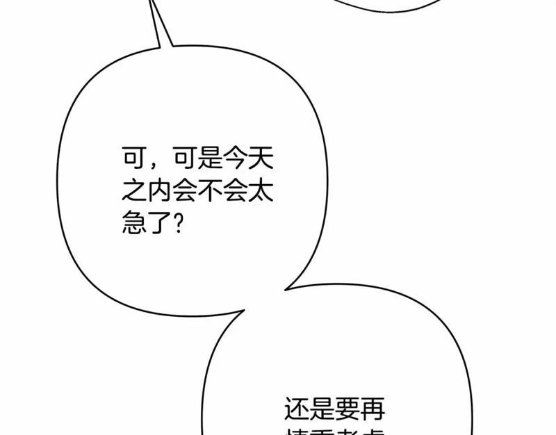 第48话84