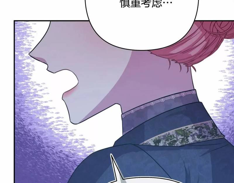 第48话85