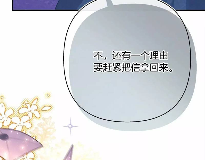 第48话86