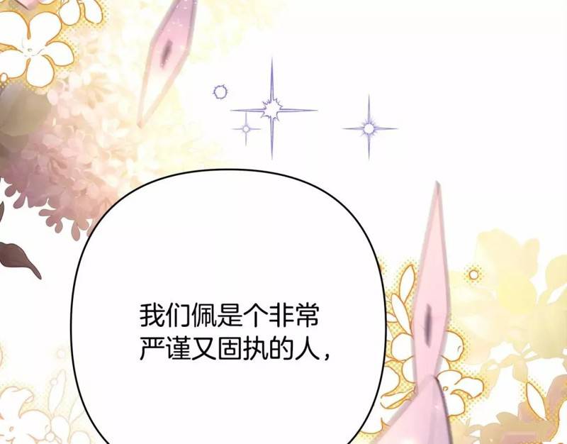 第48话87