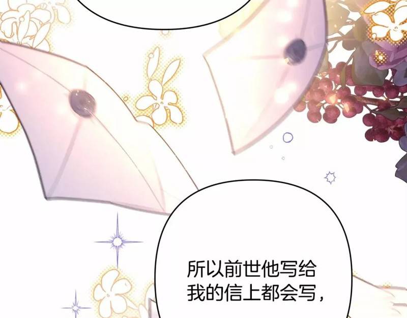 第48话88