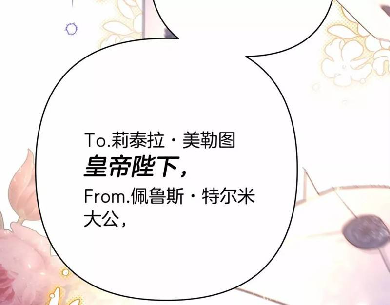 第48话89