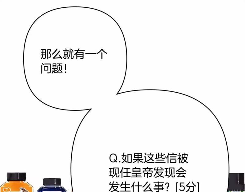 第48话94