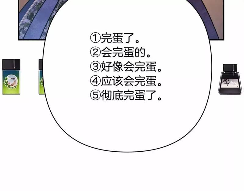第48话97