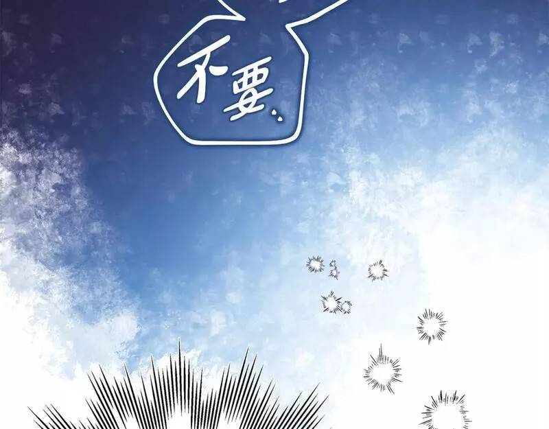 第55话14