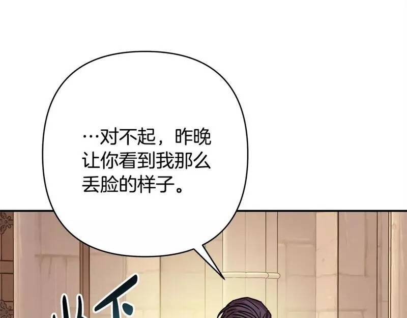 第55话140