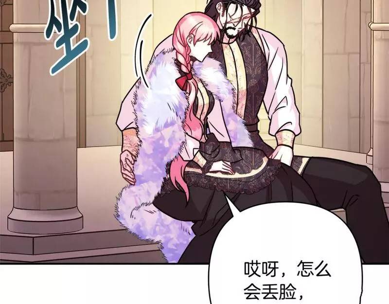 第55话141